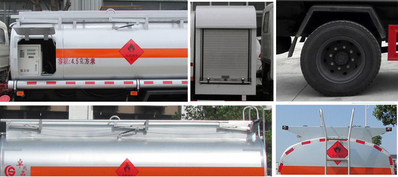 重汽王牌加油車4.5立方 重汽王牌加油車4.5立方