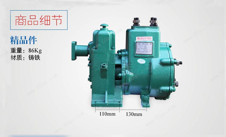 灑水車(chē)大功率水泵