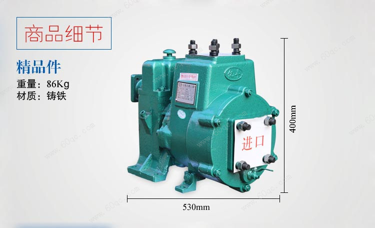 灑水車(chē)大功率水泵