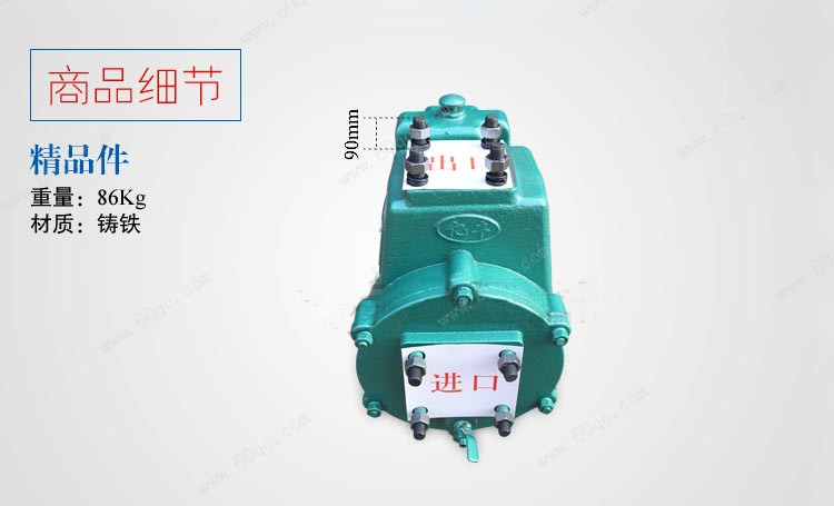 灑水車(chē)大功率水泵