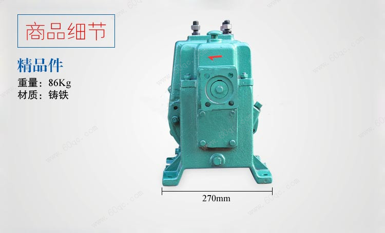 灑水車(chē)大功率水泵