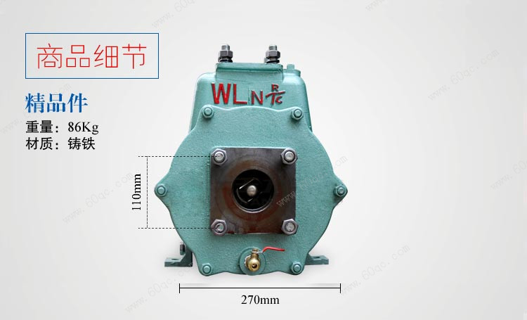 灑水車(chē)水泵80QZ-60-90/50-110 灑水車(chē)水泵80QZ-60-90/50-110