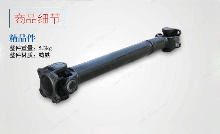 油罐車灑水車取力器傳動軸 油罐車灑水車取力器傳動軸