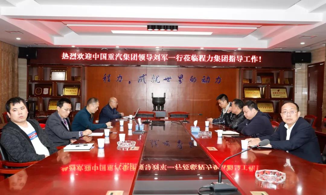 程力集團汽車積極拓展海上絲綢之路重要節(jié)點
